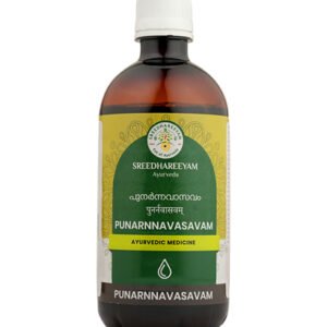 Punarnavasavam