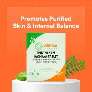 Thikthakam Kashayam Tablet 50 Nos