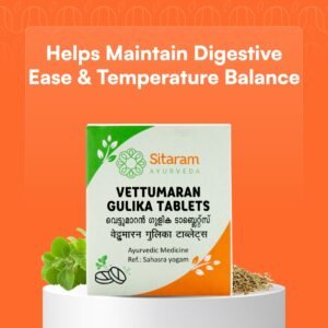 Vettumaran Gulika Tablets 100 Nos