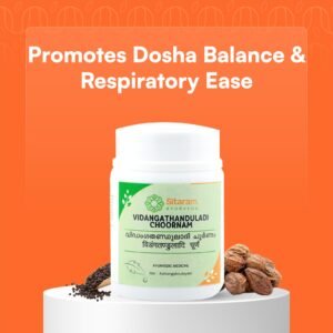 Vidangathanduladi Choornam 50 Gm