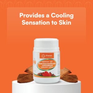 Red Sandalwood Powder | Rakta Chandan Powder 50 Gms